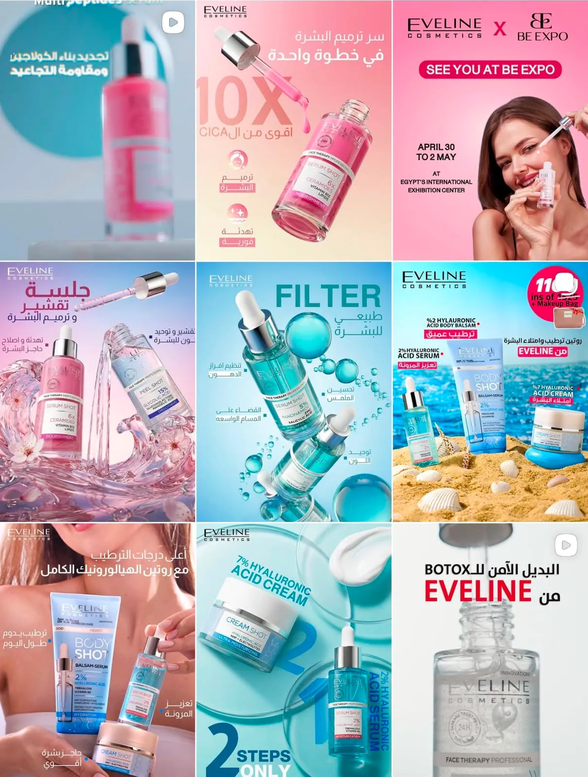 Grid of nine Eveline Cosmetics social posts in pink and blue, mostly in Arabic, including a See You at Be Expo post.